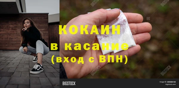 кокаин перу Вязьма